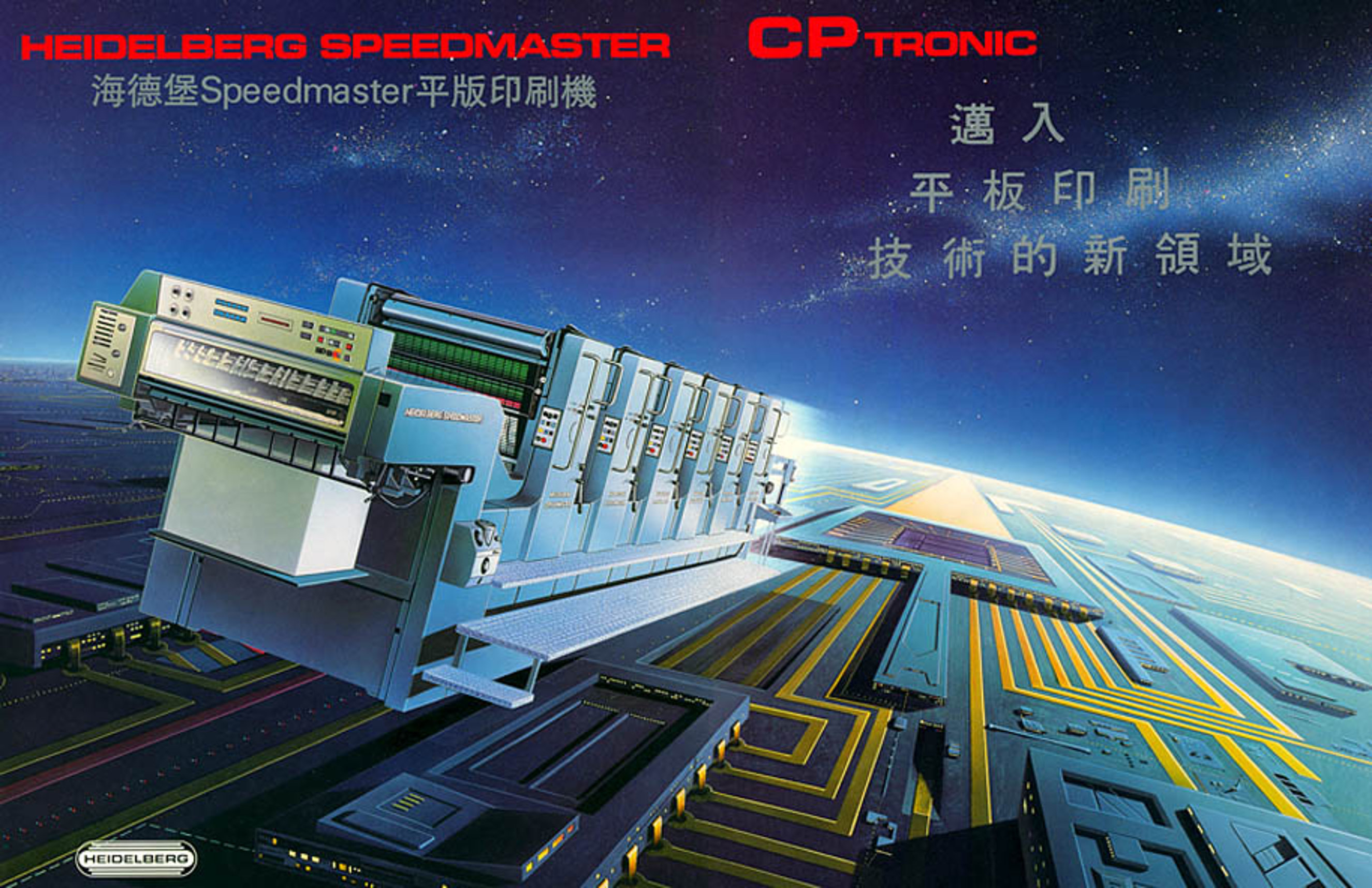 about-us-feature-image